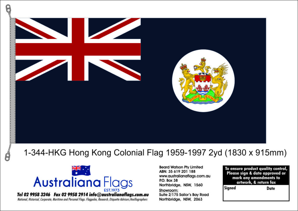 Hong Kong Colonial FLag 1959