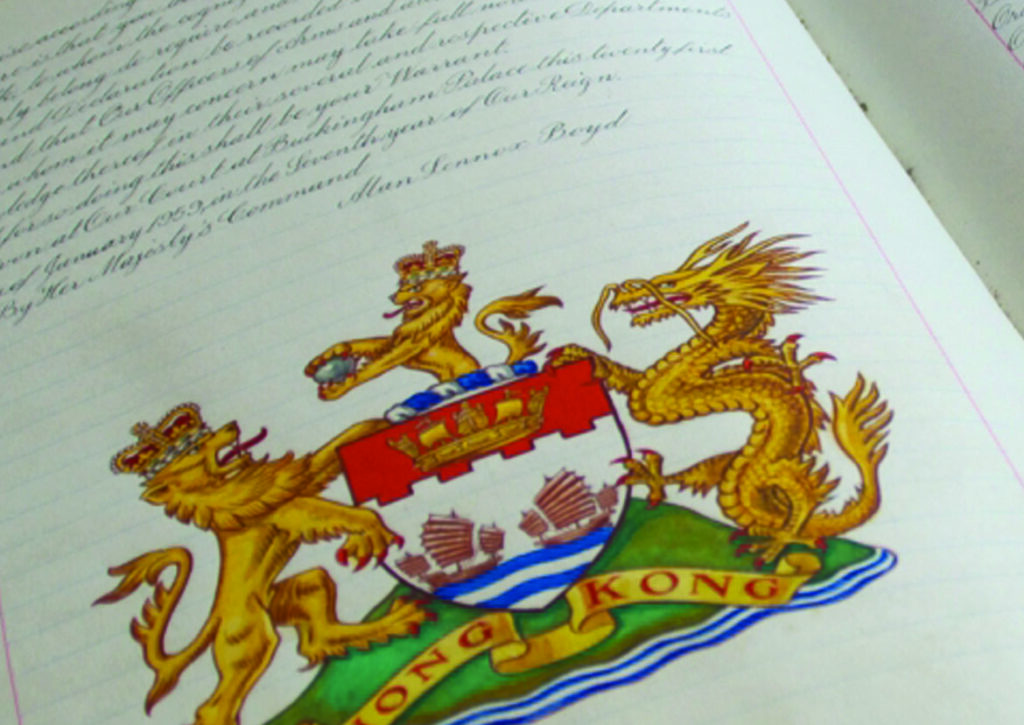 The College of Arms London Hong Kong Crest